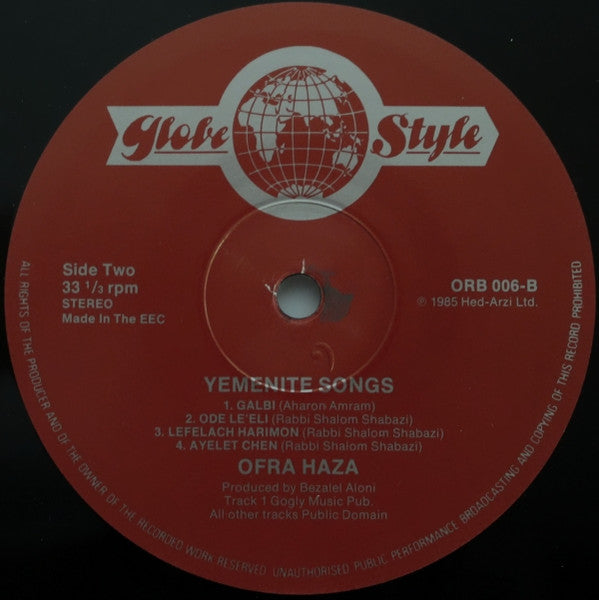 Ofra Haza - Yemenite Songs (LP) - Discogs image 4