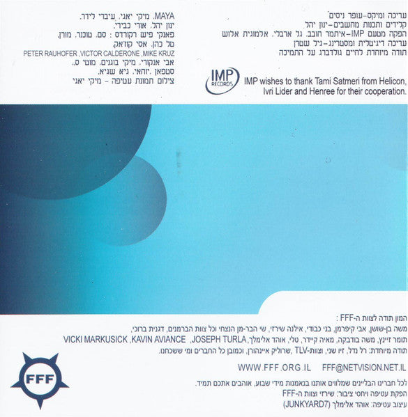 Offer Nissim - Searching (2xCD) - Discogs image 5