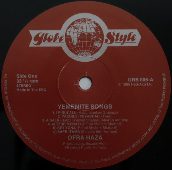 Ofra Haza - Yemenite Songs (LP) - Discogs image 3