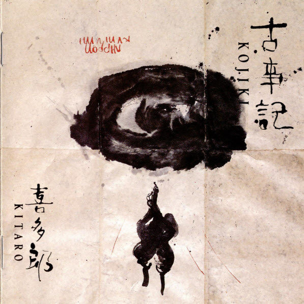 Kitaro - Kojiki (CD)
