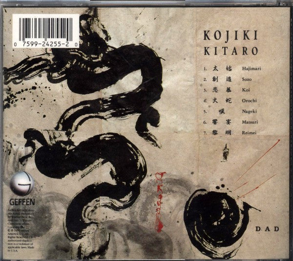 Kitaro - Kojiki (CD) - Discogs image 3