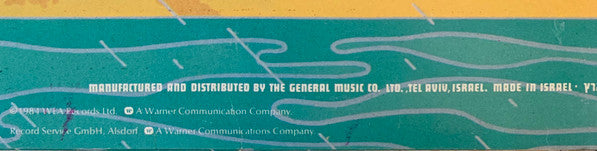 Aztec Camera - Knife (LP) - Discogs image 7