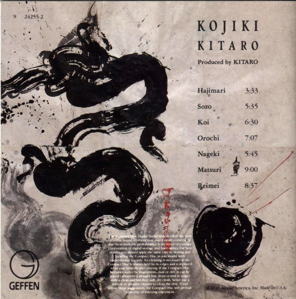Kitaro - Kojiki (CD) - Discogs image 2