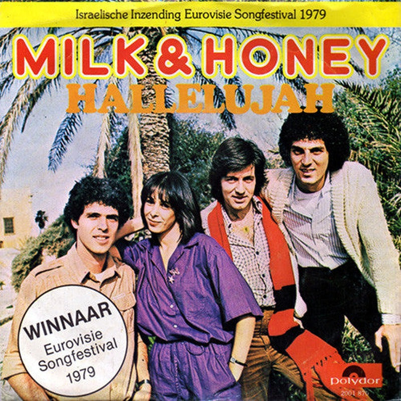 Milk And Honey - Hallelujah (7")