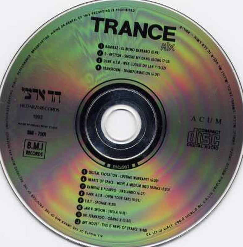 Trance Mix - Discogs image 2