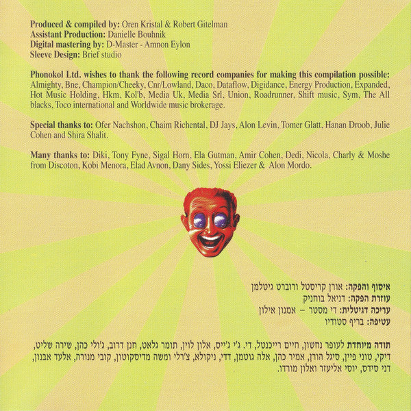 Various - Power Dance (Volume 3) (CD) - Discogs image 4