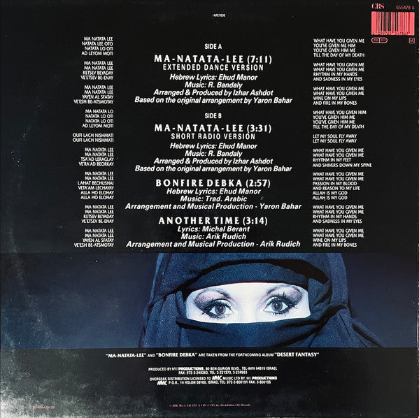 Yardena Arazi - Ma-Natata-Lee (Remix By Izhar Ashdot) (12") - Discogs image 2