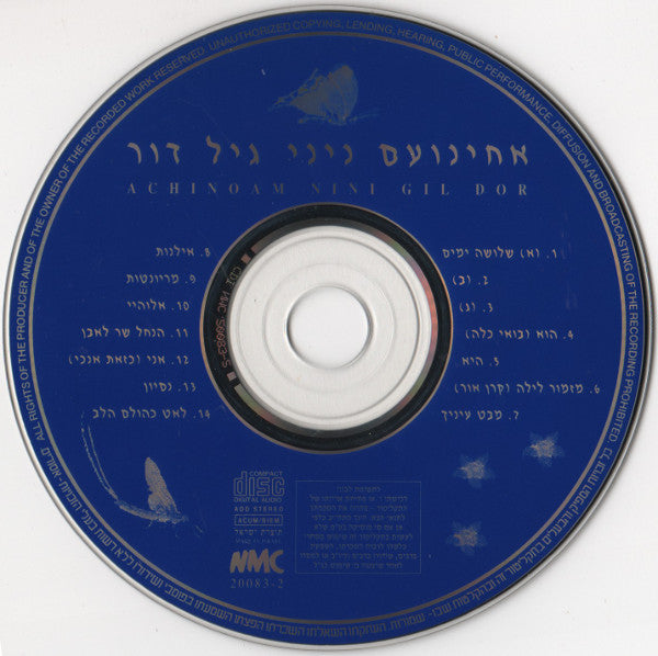 Achinoam Nini, Gil Dor - Achinoam Nini Gil Dor = אחינועם ניני גיל דור (CD) - Discogs image 3