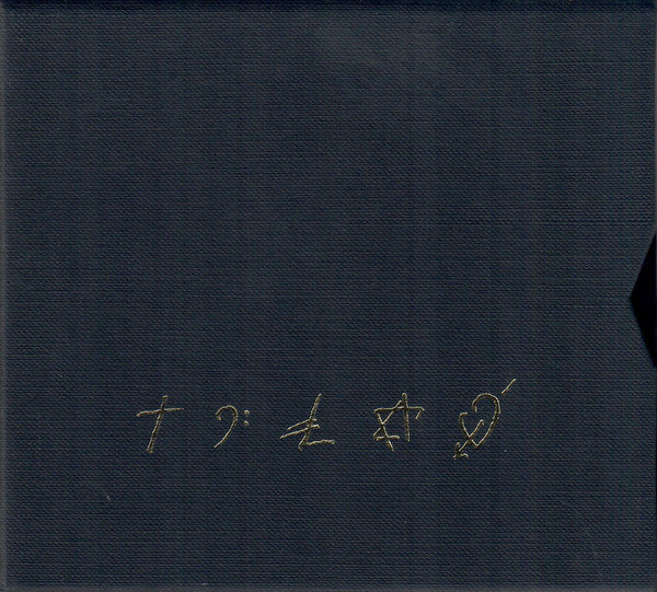 George Michael - Faith (CD) - Discogs image 5