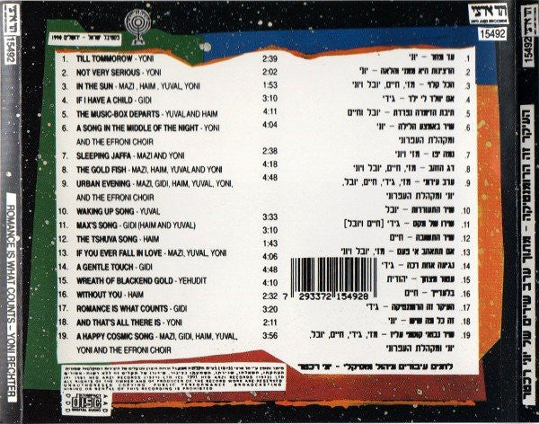 Yoni Rechter - Romance Is What Counts = (העיקר זה הרומנטיקה (מתוך ערב שירים של יוני רכטר (CD) - Discogs image 2