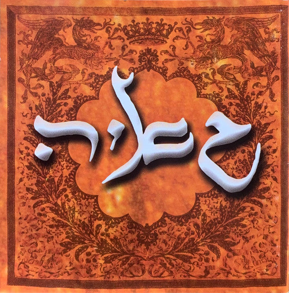 גאיה - גאיה (CD)