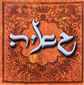 גאיה - גאיה (CD)