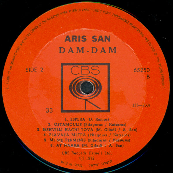 Aris San - Dam-Dam (LP) - Discogs image 4