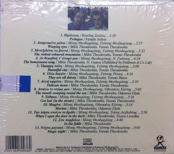 Mikis Theodorakis / Βασίλης Σαλέας - Litany (CD) - Discogs image 2