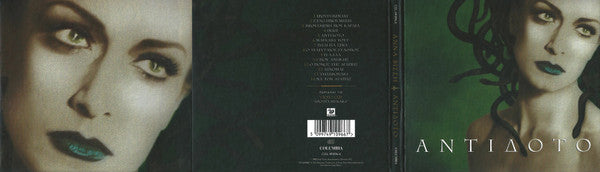 Anna Vissi - Αντίδοτο (CD) - Discogs image 5