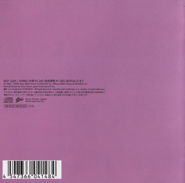 Céline Dion - A World To Believe In (Himiko Fantasia) (CD) - Discogs image 3