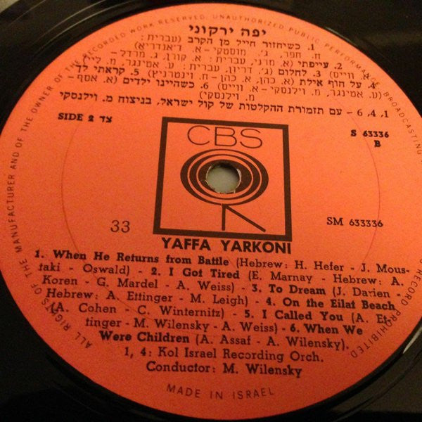 Yaffa Yarkoni - Encore (LP) - Discogs image 4