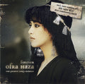 Ofra Haza - Forever Ofra Haza (Her Greatest Songs Remixed) (CD)