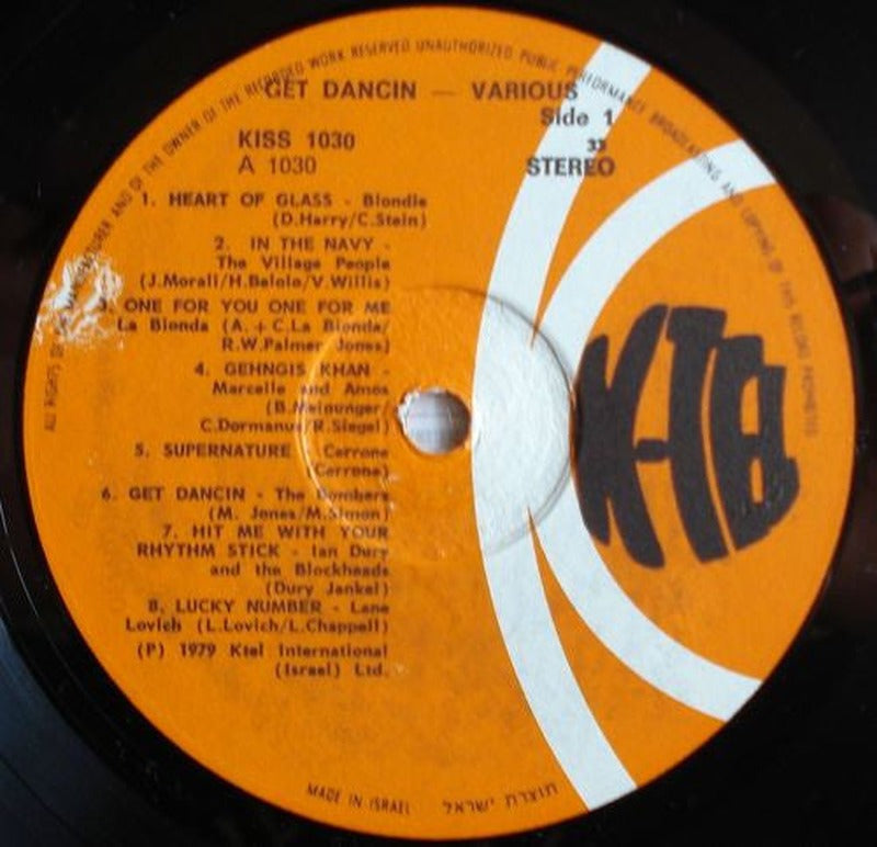 Various - Get Dancin (LP) - Discogs image 2