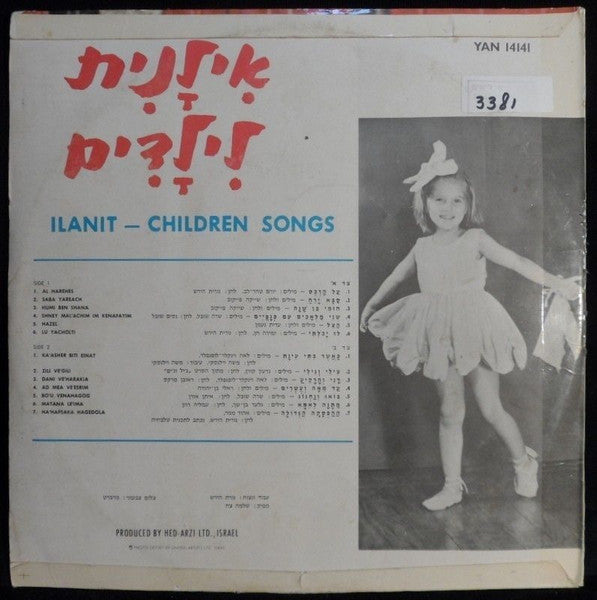 Ilanit = Ilanit - לילדים = Children Songs (LP) - Discogs image 2