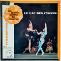Pyotr Ilyich Tchaikovsky - Gennadi Rozhdestvensky - Le Lac Des Cygnes (LP)