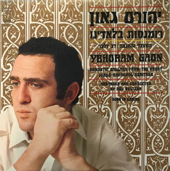 Yehoram Gaon - Romantic Ballads From The Great Judeo - Espagnol Heritage (LP)