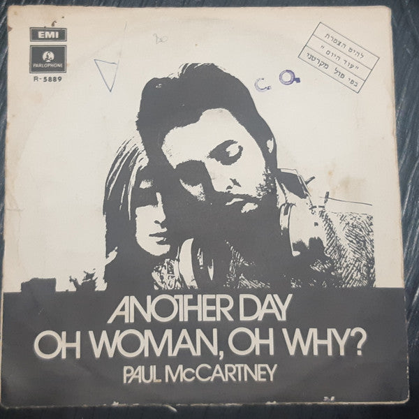 Paul McCartney - Oh Woman Oh Why (7") - Discogs image 2
