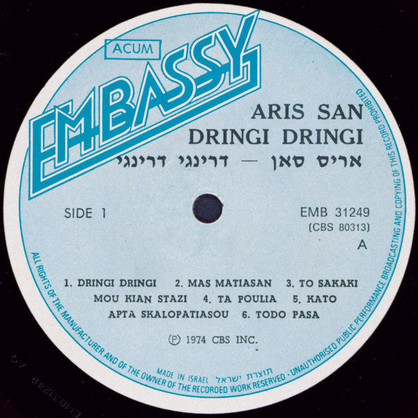 Aris San - Dringi Dringi (LP) - Discogs image 3