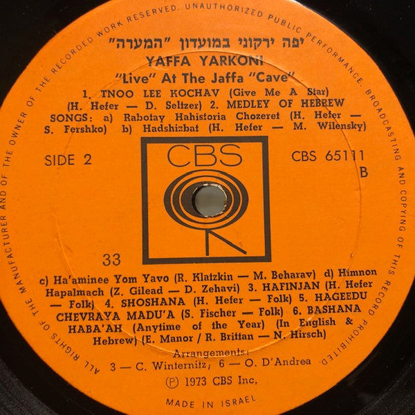 Yaffa Yarkoni - "Live" At The Jaffa "Cave" = "במועדון "המערה (LP) - Discogs image 4