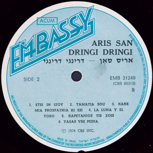Aris San - Dringi Dringi (LP) - Discogs image 4