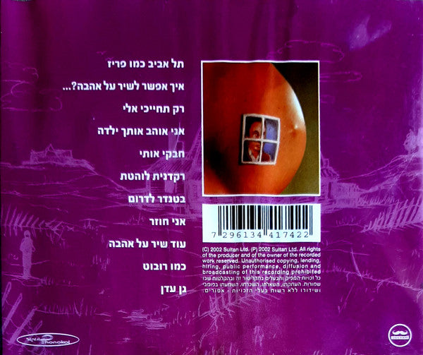 EthniX - 13 (CD) - Discogs image 2