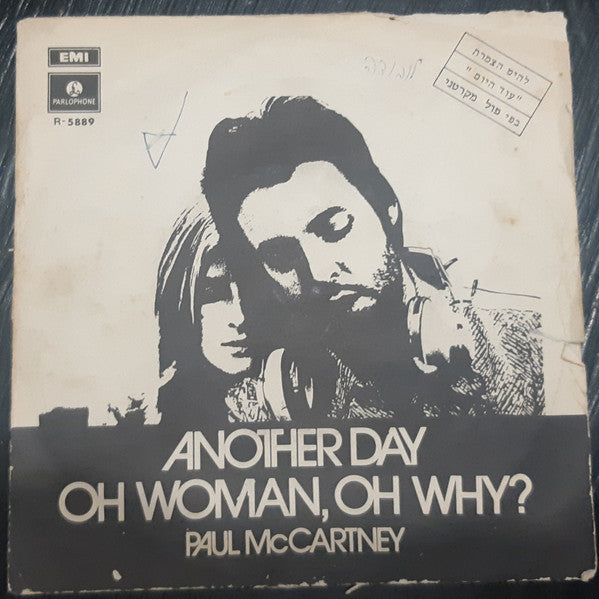 Paul McCartney - Oh Woman Oh Why (7")