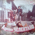 Adriano Celentano - Адриано Челентано (LP)