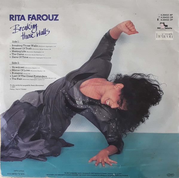 Rita (2) - Breaking Those Walls (LP) - Discogs image 2