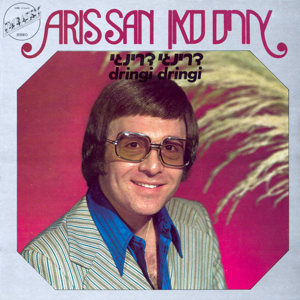 Aris San - Dringi Dringi (LP)