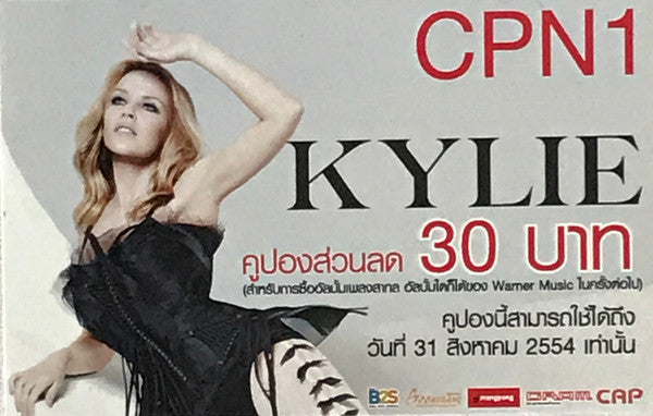 Kylie Minogue - Hits (DVD Edition) (CD) - Discogs image 5