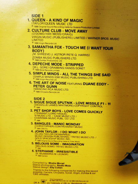 Various - להיטים ב‫-Rosh 2 (LP) - Discogs image 5
