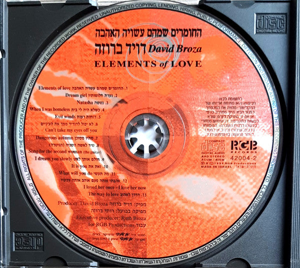 David Broza = David Broza - החומרים שמהם עשויה האהבה = Elements Of Love (CD) - Discogs image 3