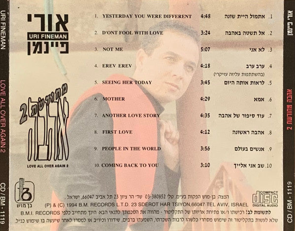 Uri Fineman = Uri Fineman - אהבה מחודשת 2 = Love All Over Again 2 (CD) - Discogs image 2