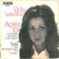 Vicky Leandros - Après Toi (7")