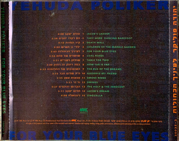 Yehuda Poliker - לעיניך הכחולות = For Your Blue Eyes (CD) - Discogs image 2