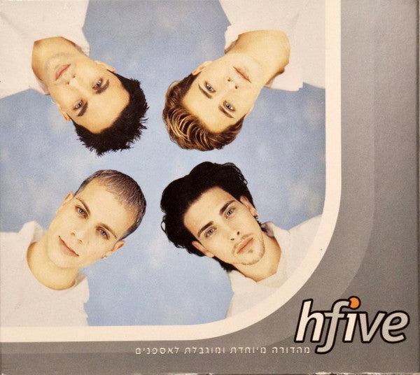 Hfive - Take 1 / Take 2 (2xCD)