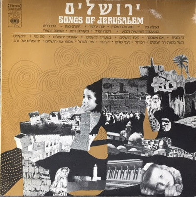 Various - Songs Of Jerusalem = ירושלים (LP)