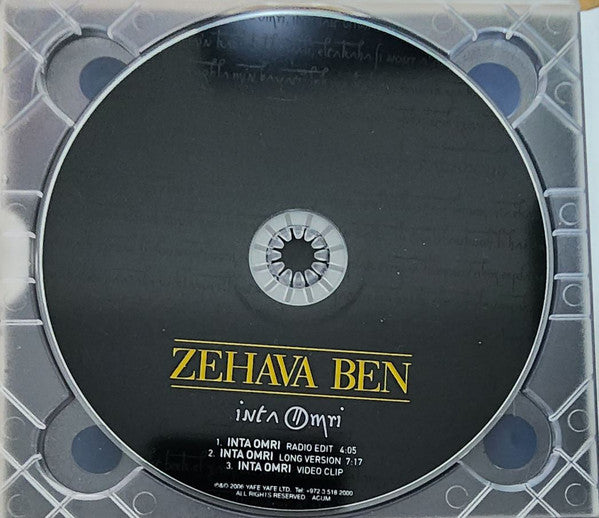 Zehava Ben - Inta Omri (CD) - Discogs image 2
