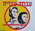 Shlomi Saranga - האמנם (את תלכי בשדה) (CD)