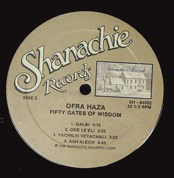 Fifty Gates Of Wisdom / Yemenite Songs - Discogs image 4