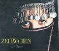 Zehava Ben - Inta Omri (CD)
