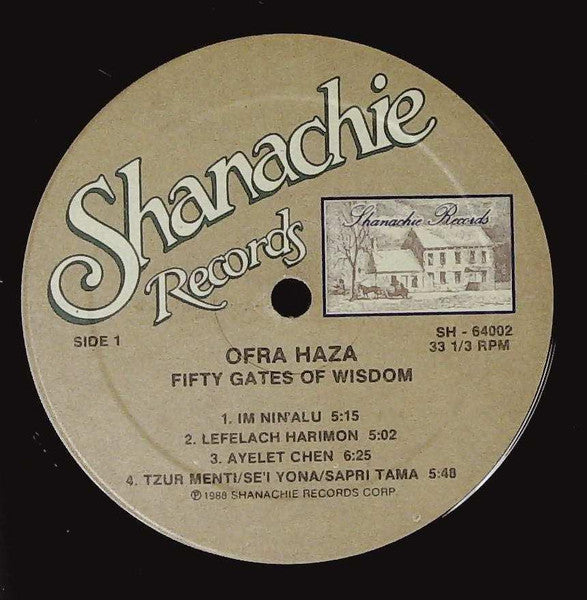Fifty Gates Of Wisdom / Yemenite Songs - Discogs image 3