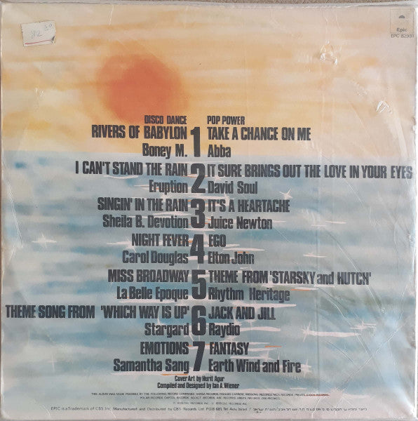 Various - Babylon (LP) - Discogs image 2