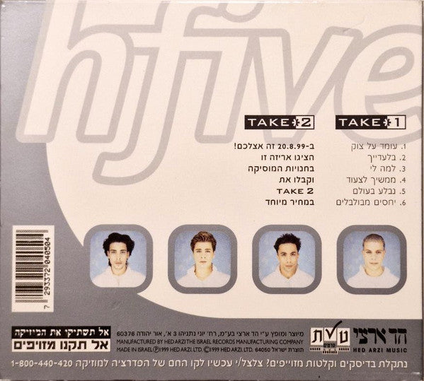 Hfive - Take 1 / Take 2 (2xCD) - Discogs image 2